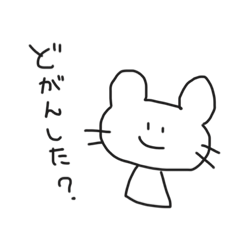 [LINEスタンプ] こっちの方が使えるスタンプ2