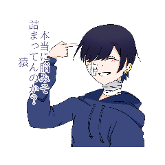 [LINEスタンプ] 変な人第2弾