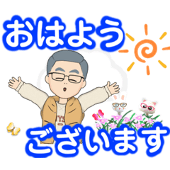 [LINEスタンプ] グーマン日常会話