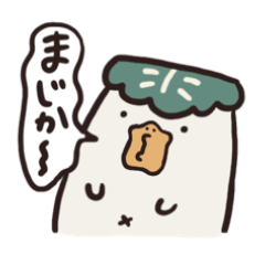 [LINEスタンプ] ぽち太のゆるいかしぴよスタンプversion2