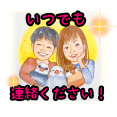 [LINEスタンプ] 我が家の可愛いとりちゃん