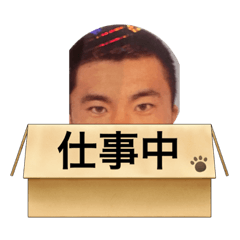 [LINEスタンプ] 丈太郎の日常生活