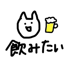 [LINEスタンプ] エビフニャイお誘い編