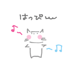 [LINEスタンプ] ほっぺにゃん(ぐれー)