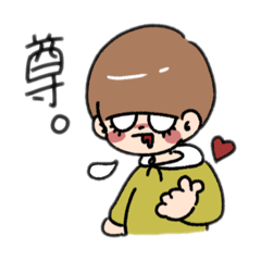 [LINEスタンプ] ちょっとだけ素直になれるスタンプ