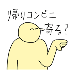 [LINEスタンプ] カップルのために作ったけど結局日常会話