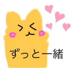 [LINEスタンプ] きつねさんのひとこと