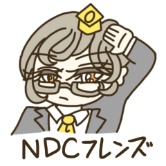 [LINEスタンプ] NDCキャラクタースタンプ