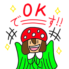 [LINEスタンプ] *ユメコちゃんスタンプ其の①*
