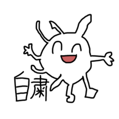 [LINEスタンプ] オカシナヤツラ 普段使いver