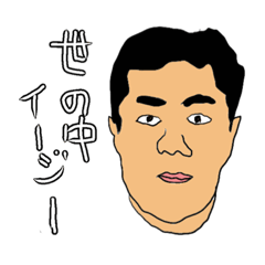 [LINEスタンプ] カスタンプ（名言集）