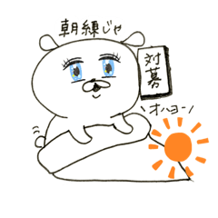 [LINEスタンプ] Kスマスタンプ(1)