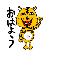 [LINEスタンプ] クセ強Zoo