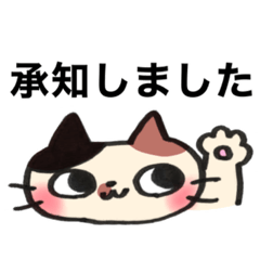 [LINEスタンプ] ねこズ（敬語）