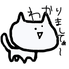 [LINEスタンプ] 汎用ゆるゆるねこ