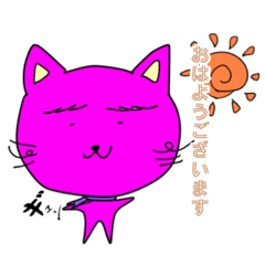 [LINEスタンプ] パープル猫