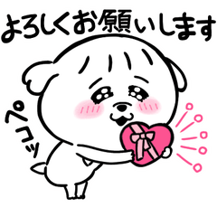 [LINEスタンプ] ぱっつんわんこ！！気持ち伝えるスタンプ