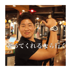 [LINEスタンプ] エンドウプロダクション