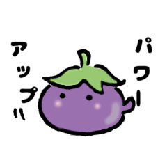 [LINEスタンプ] 小なす日和