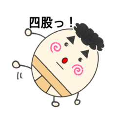 [LINEスタンプ] たまごな相撲クラブ2