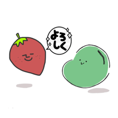 [LINEスタンプ] そらまめくんといちごさん