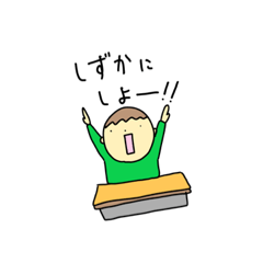 [LINEスタンプ] 子ども的スタンプ2.1