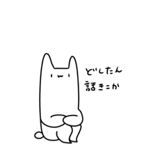 [LINEスタンプ] らまだよ〜！