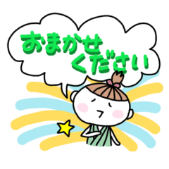 [LINEスタンプ] 丁寧な古代のコダちゃん