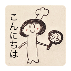 [LINEスタンプ] Simejiちゃんスタンプ