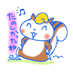 [LINEスタンプ] まえがみくるりんリス 2