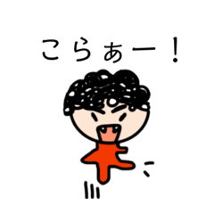 [LINEスタンプ] パーマの子