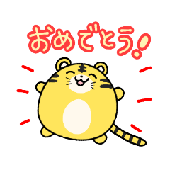 [LINEスタンプ] ころころトラちゃんもち