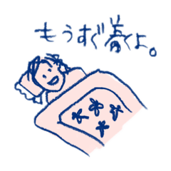 [LINEスタンプ] 楽にいこうやスタンプ