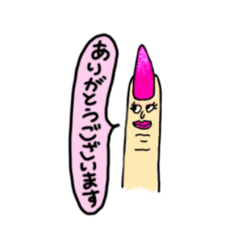 [LINEスタンプ] ネイルだよ