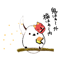 [LINEスタンプ] しまえながさん2月あたり