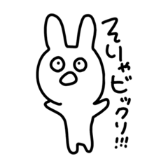 [LINEスタンプ] 日常うさぎ（ゆる文字）