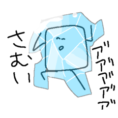 [LINEスタンプ] 豆腐ちゃんスタンプ