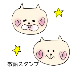 [LINEスタンプ] ネコのコットン