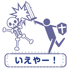 [LINEスタンプ] レトロRPGゲーム好きピクト ver message 紫