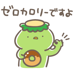 [LINEスタンプ] ちょこカッパのほんわかライフ