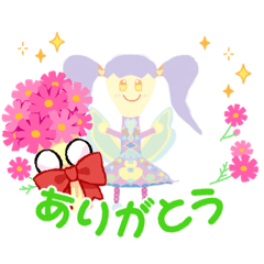 [LINEスタンプ] あやちゃnスタンプ3