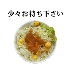 [LINEスタンプ] ミニサラダ と 敬語