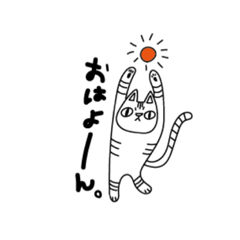 [LINEスタンプ] うちのねこのこるとくん