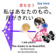 [LINEスタンプ] 密かに愛を言う  バレンタイン・デー