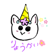 [LINEスタンプ] 夢アニマルお得セット1