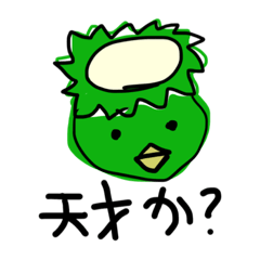 [LINEスタンプ] 実用性の高まったようかい達