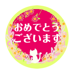 [LINEスタンプ] 猫さんと花♡親切で丁寧な敬語可愛カラフル