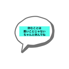 [LINEスタンプ] 頑張っている君へ