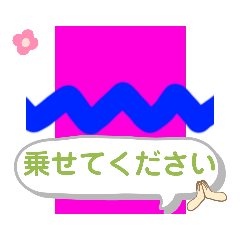 [LINEスタンプ] はしもとなおやの生態 708