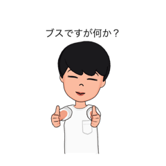 [LINEスタンプ] 謎謎謎過ぎる